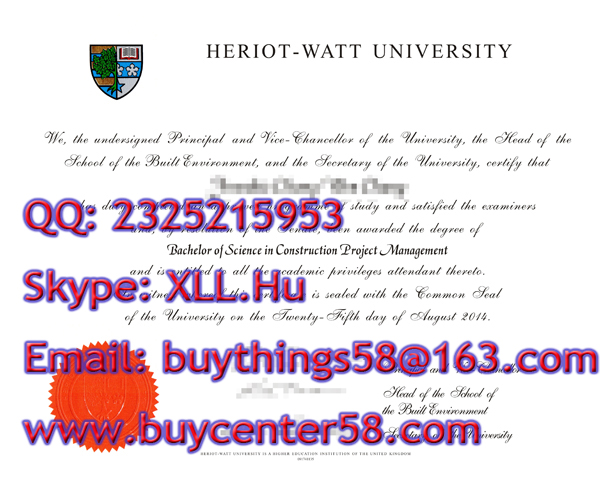 Heriot Watt University degree