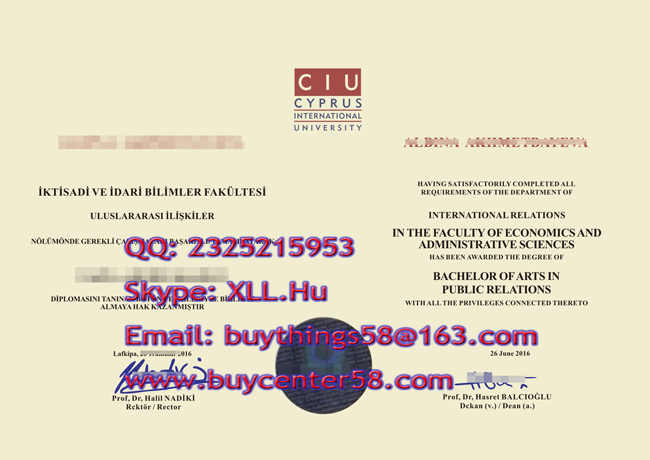 CIU certificate