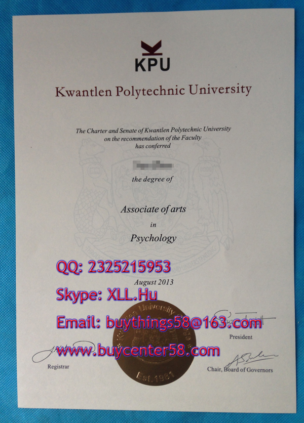 buy KPU degree