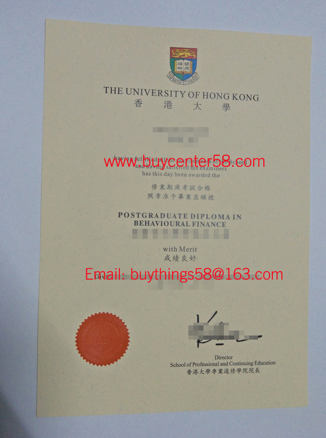 buy university of HongKong diploma