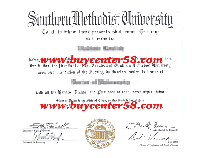 buy SMU diploma