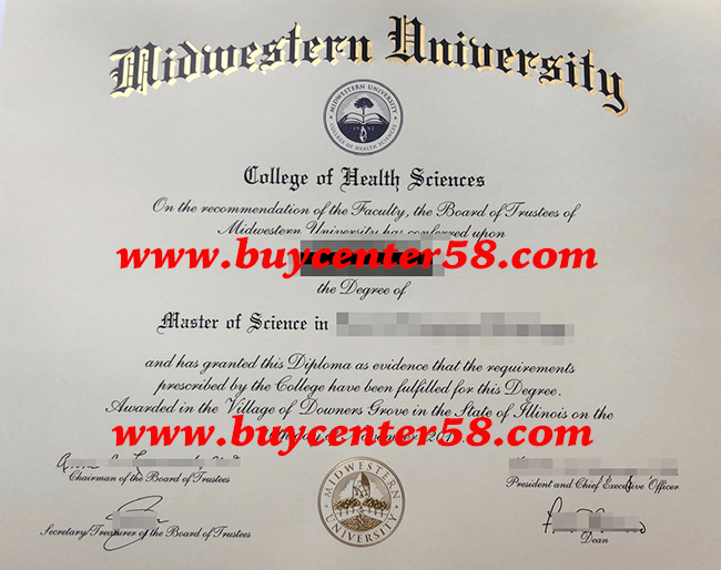 Midwestern University Diploma, Midwestern University Degree, Midwestern University Certificate