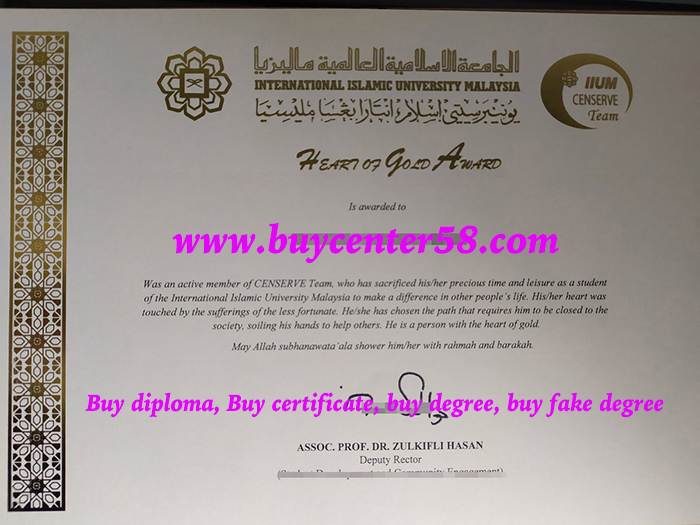 International Islamic University Malaysia diploma, International Islamic University Malaysia degree, International Islamic University Malaysia certificate, IIUM certificate, IIUM diploma, IIUM degree