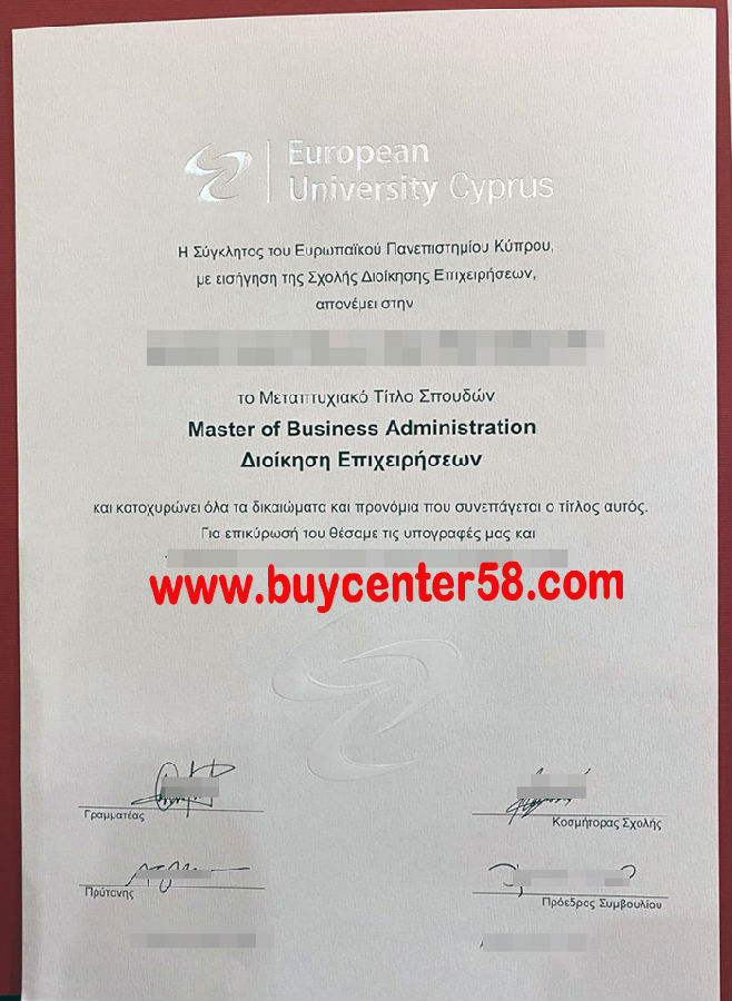 European University Cyprus MBA Diploma. European University Cyprus MBA Degree. EUC MBA Certificate